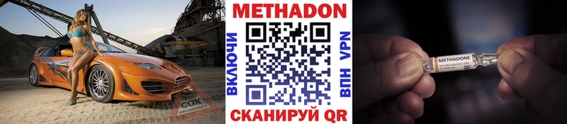 МЕТАДОН белоснежный  Кандалакша 