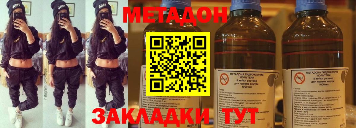 Cocaine  A PVP СОЛЬ кристаллы  Кандалакша  АМФ   Каннабис  ГАШИШ  МЕФ   Вход с VPN 