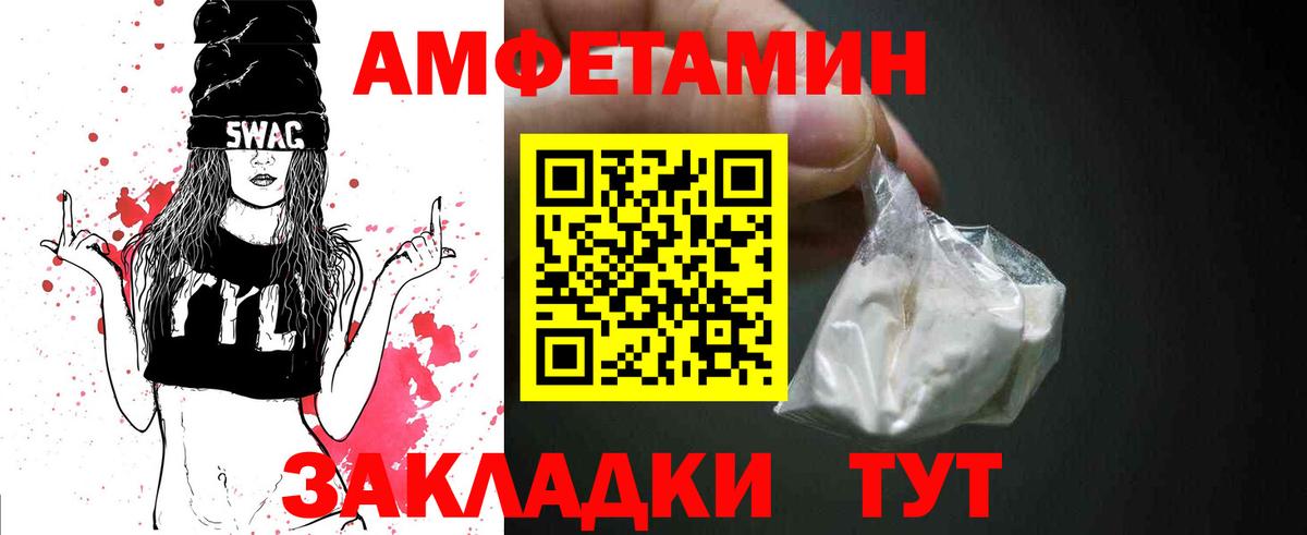 Кандалакша  МЕТАМФЕТАМИН винт  Метамфетамин  Вход с VPN  МЕТАМФЕТАМИН винт 