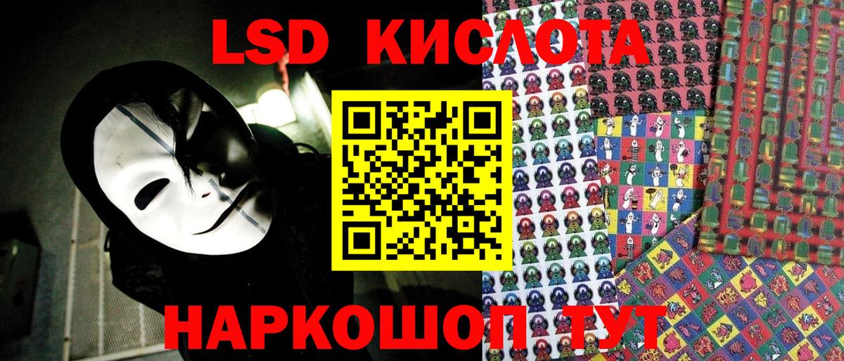 Марки NBOMe 1,8мг  Наркотические марки  Вход с VPN  Кандалакша  Марки NBOMe 1,8мг 