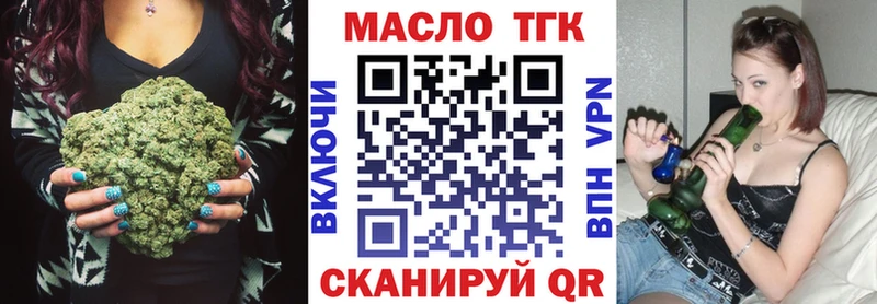 ТГК концентрат  Кандалакша 